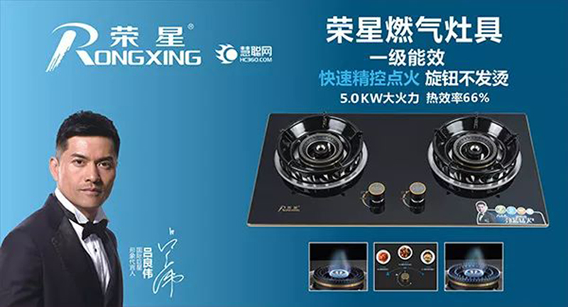 好OR不好，你們說了算！ 榮星納米吸油煙機——口口相傳的好口碑